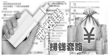 輔助戒煙產(chǎn)品市場(chǎng)調(diào)查軟件開發(fā) 機(jī)遇、挑戰(zhàn)與核心功能構(gòu)建