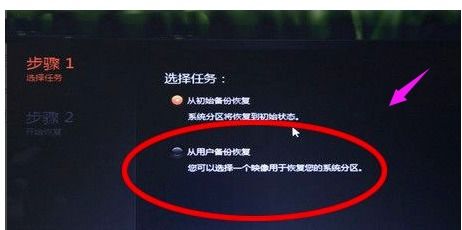 聯(lián)想電腦一鍵還原功能詳解 快捷操作與計(jì)算機(jī)技術(shù)開(kāi)發(fā)啟示